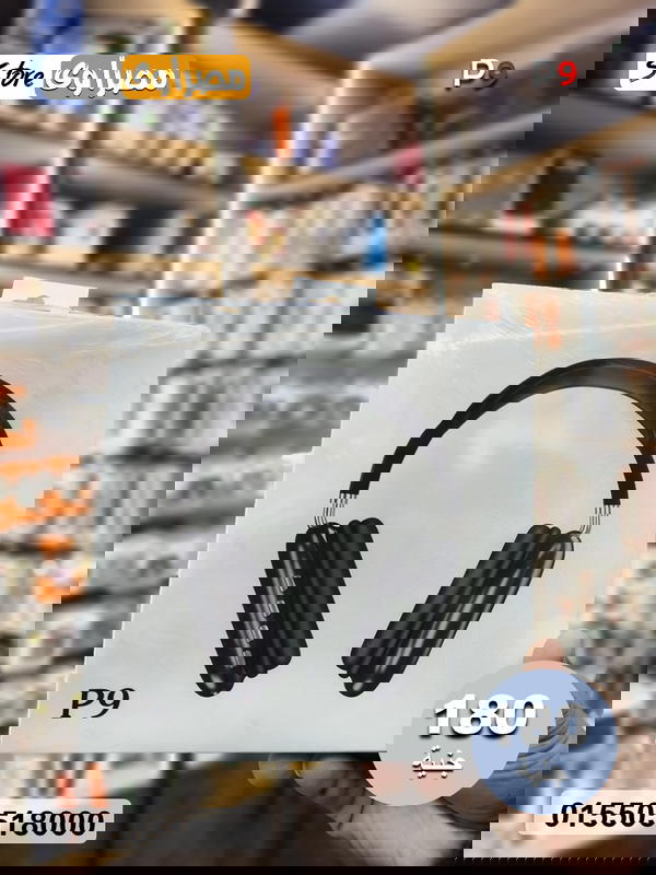 سماعة بلوتوث P9 Image 1 Preview