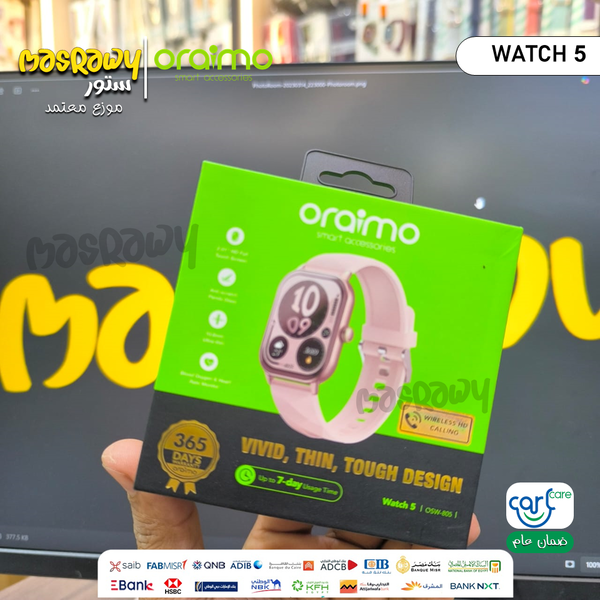 ساعة Watch 5 Pink Image 1 Preview