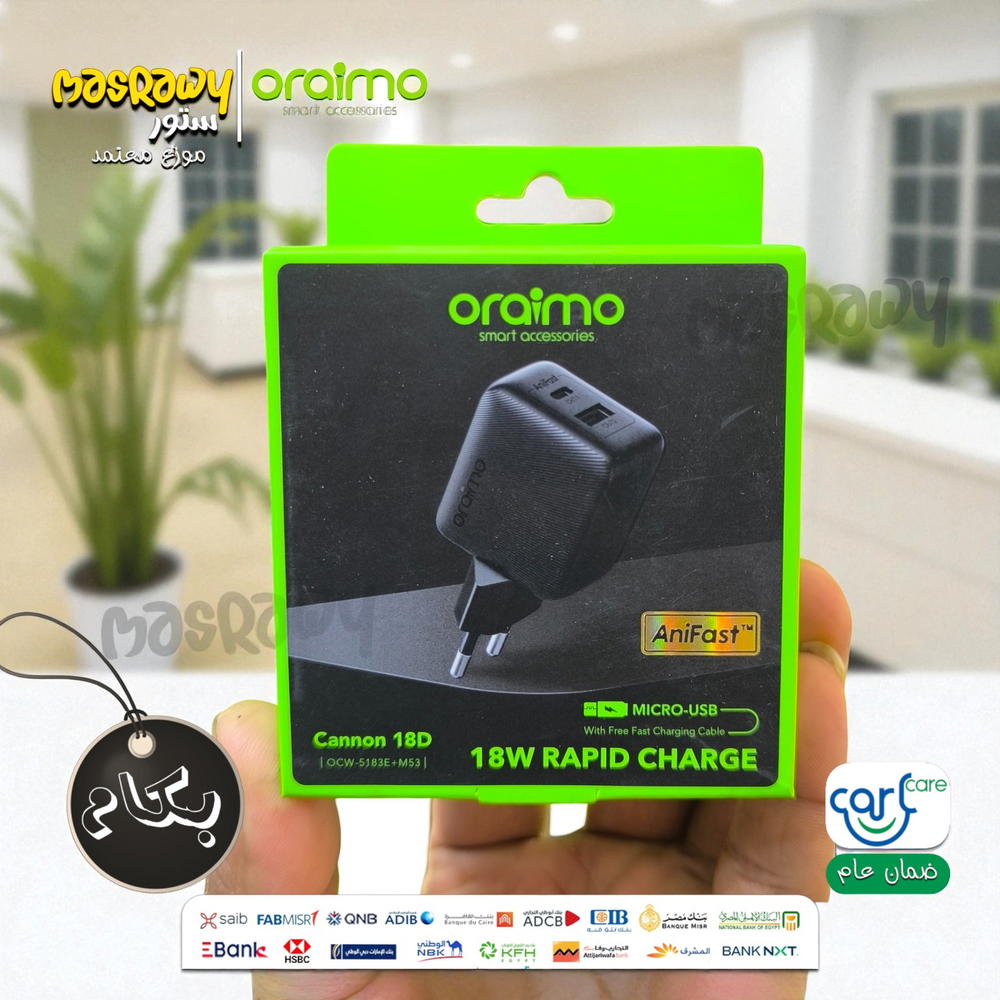 شاحن Oraimo OCW-5183 Preview Image