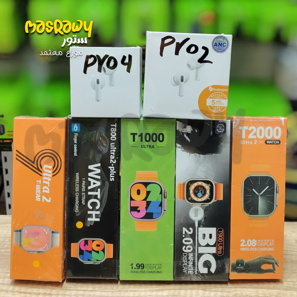 عرض ساعة T و سماعة برو2 /4 + استراب ابيض Image 1 Preview