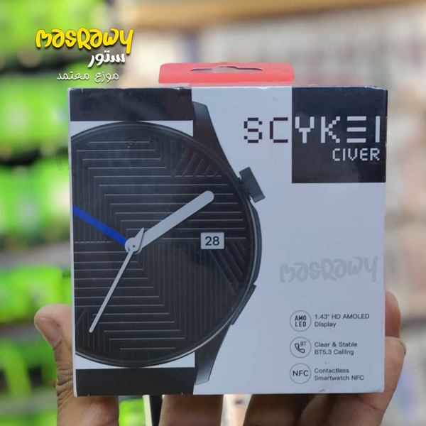 ساعة Scykei Civer الذكية  Image 1 Preview