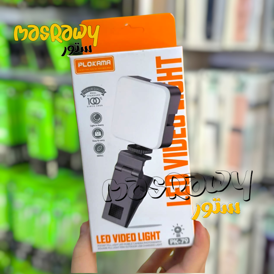 رينج لايت PLOKAMA PK-79 Preview Image