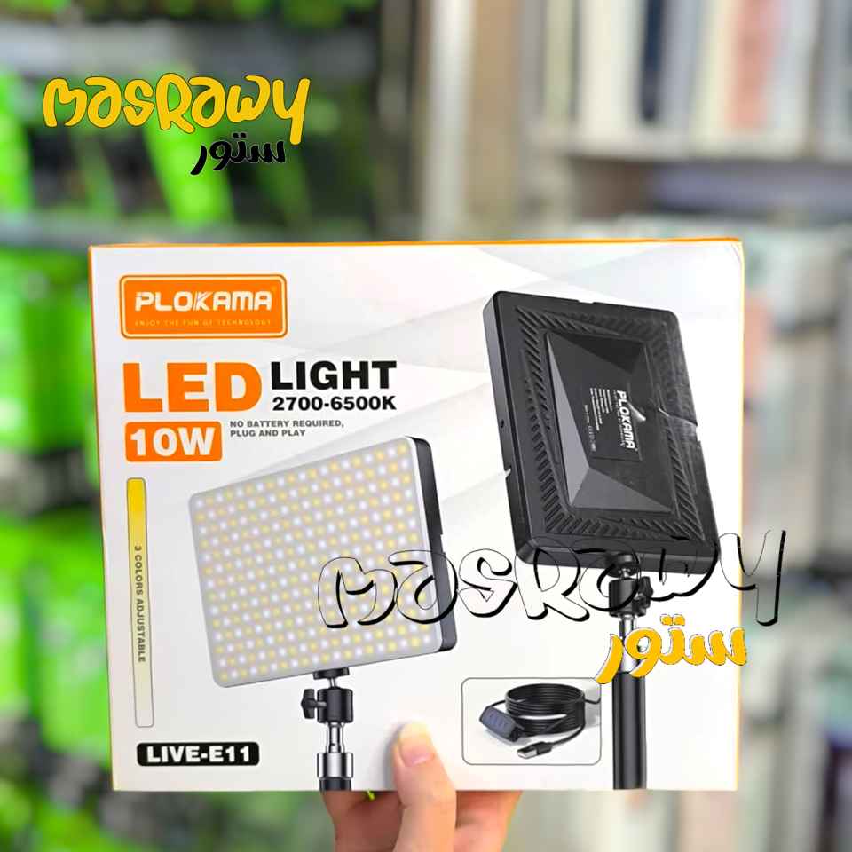 مصباح PLOKAMA LED LIGHT LIVE-E11 Preview Image
