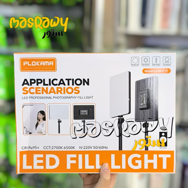 مصباح PLOKAMA LIVE-F11 Image 1 Preview