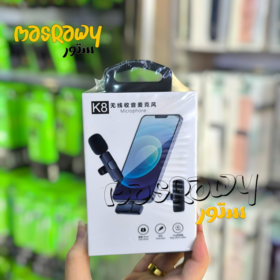 ميكروفون اللاسلكي – Wireless Microphone K8 Preview Image