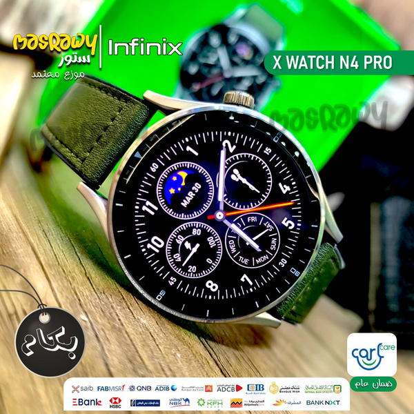 ساعة Infinix Watch N4 Pro الذكية Image 2 Preview
