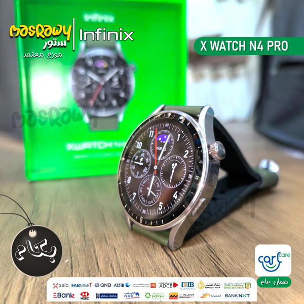 ساعة Infinix Watch N4 Pro الذكية Image 3 Preview