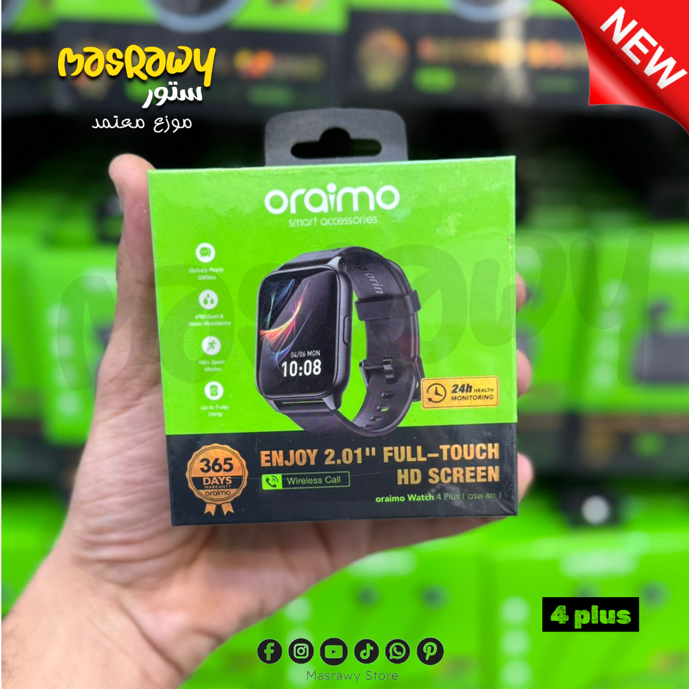 ساعة Oraimo Watch 4 Plus Preview Image
