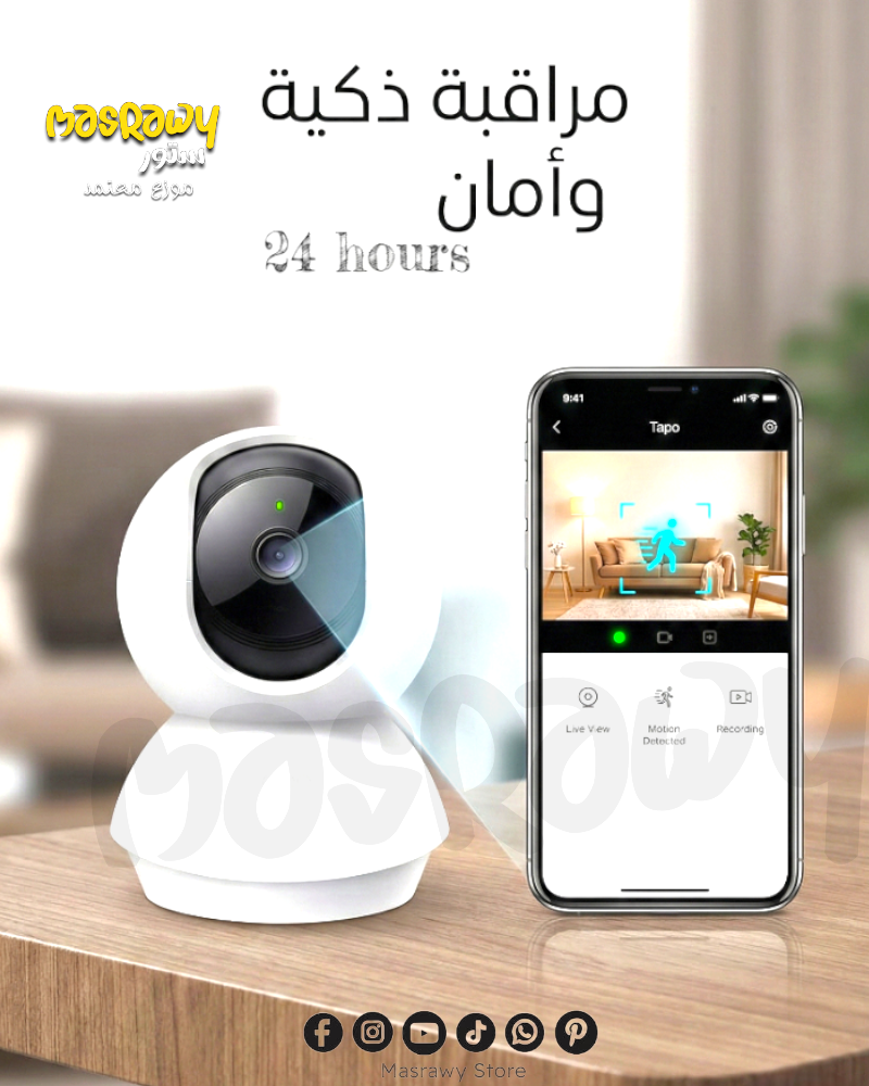 كاميرا مراقبة Tapo C200 Preview Image
