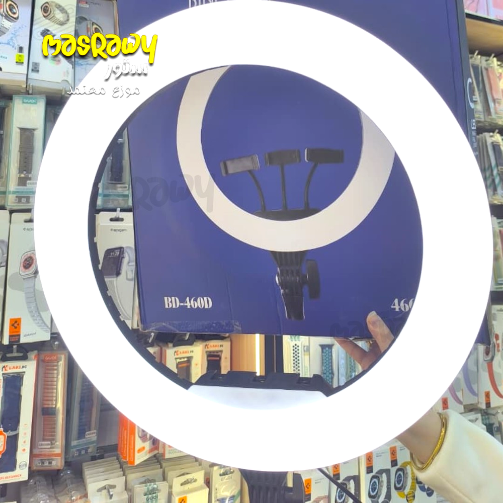 الرينج لايت الـ 18 بوصة (BD-460D) بالاستاند Preview Image