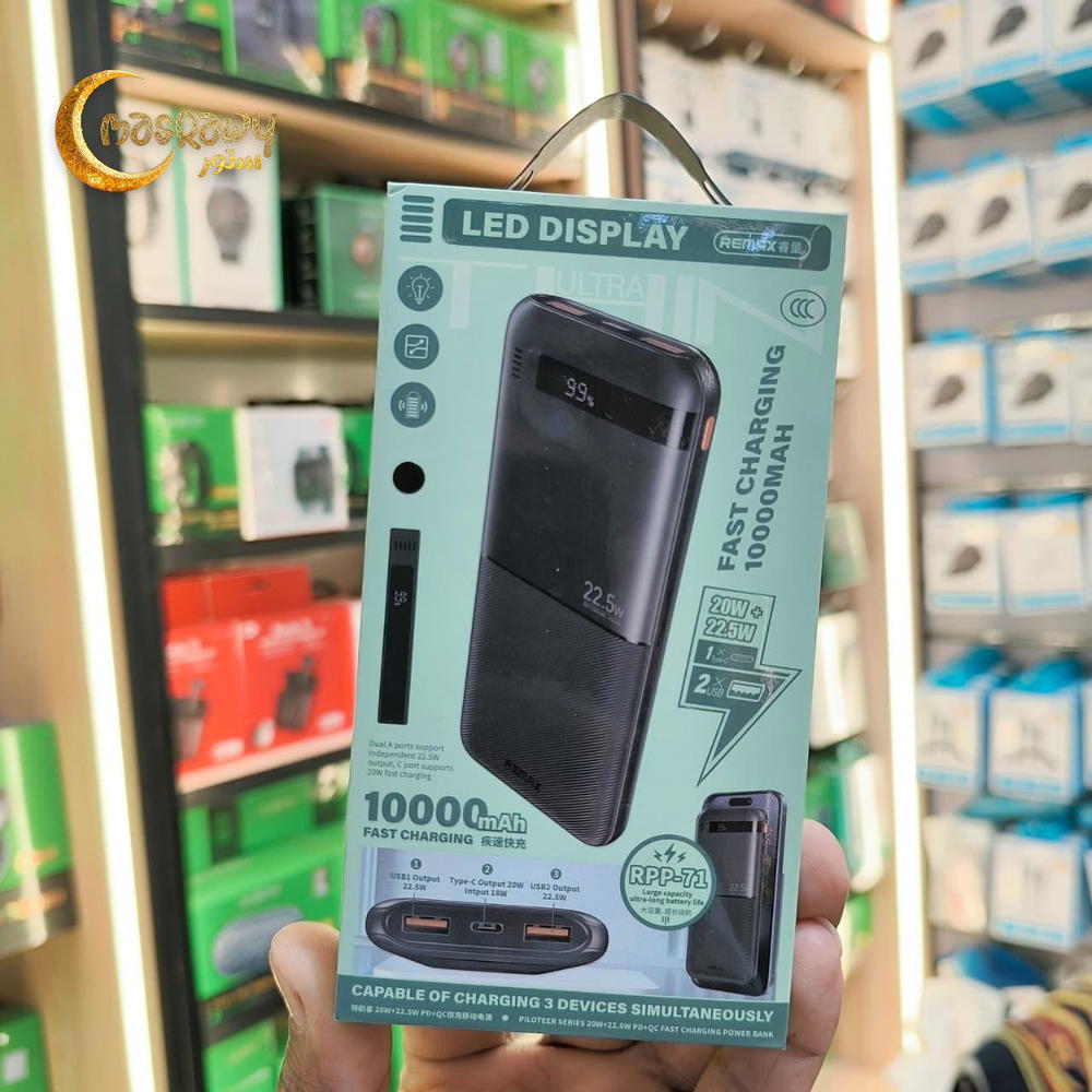 Power Bank REMAX RPP-71 LED Display Preview Image