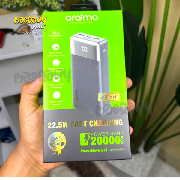 باور بانك Oraimo PowerNova Q21 Image 1 Preview