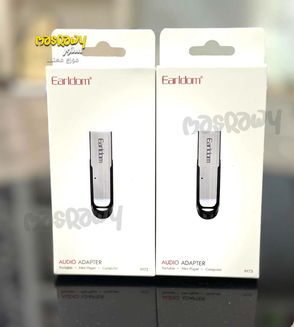 محول/مستقبل صوت لاسلكي (Wireless USB Audio Receiver Adapter) Preview Image