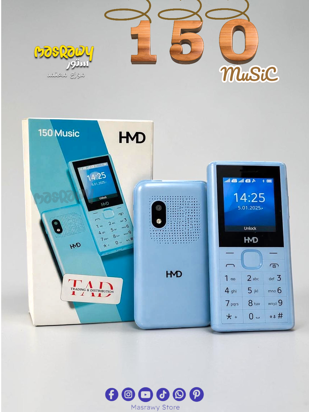 موبايل HMD 150 Music Preview Image
