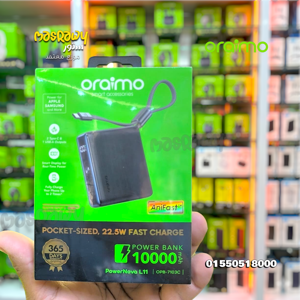 باور بانك Oraimo PowerNova L11 Preview Image