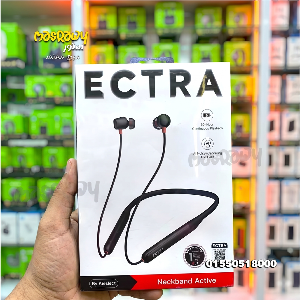 سماعة ECTRA Neckband Active Preview Image