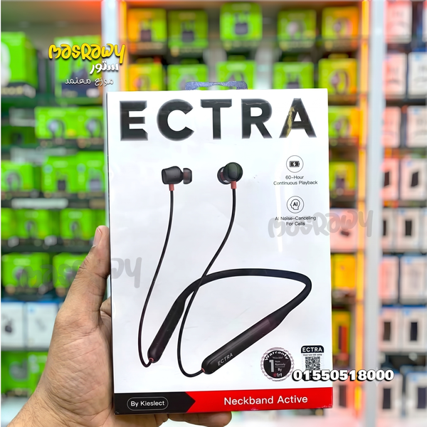 سماعة ECTRA Neckband Active Image 1 Preview