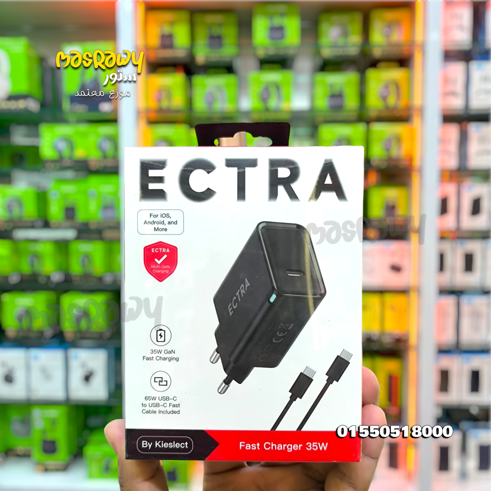 شاحن ECTRA 35W Preview Image