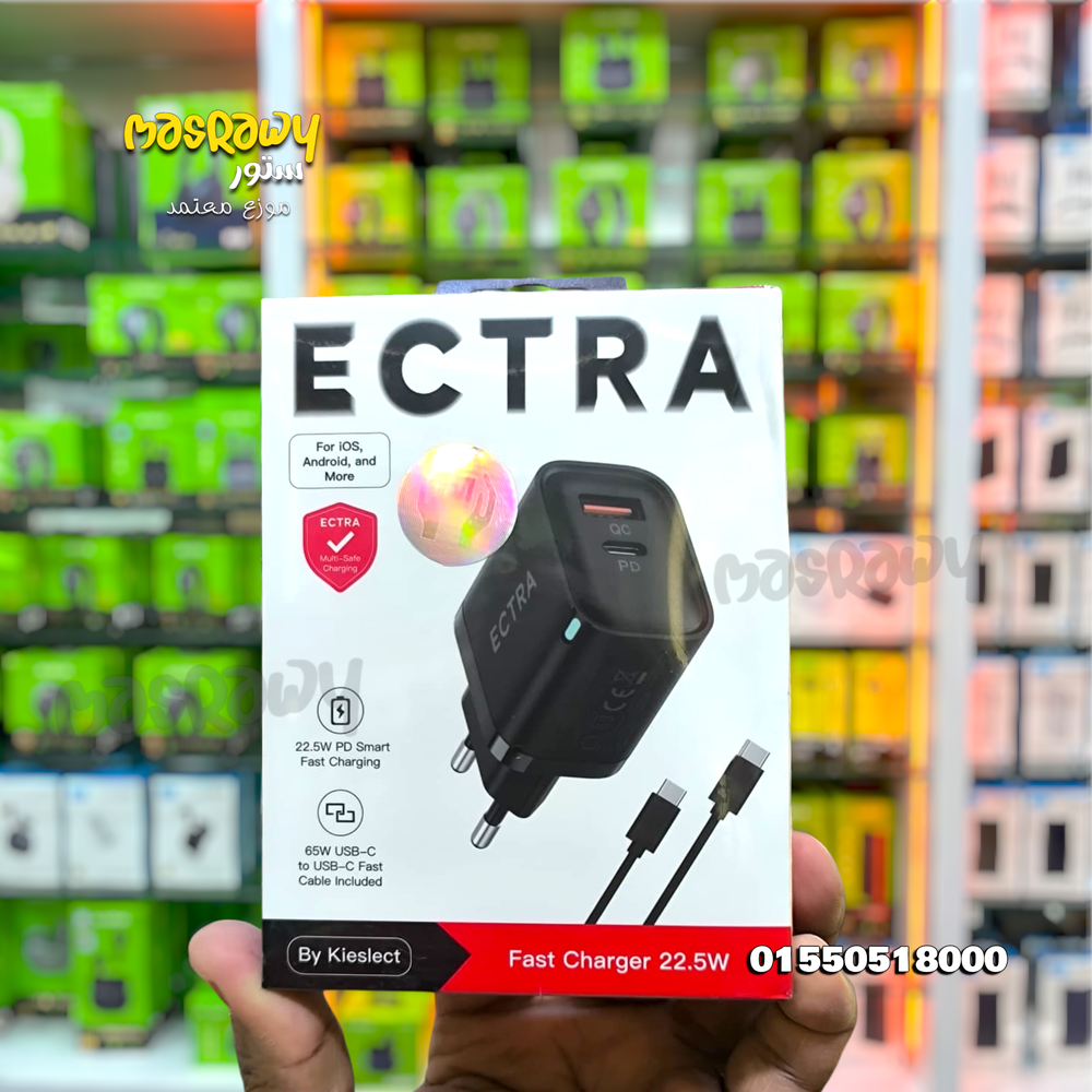 شاحن ECTRA 22.5W Preview Image