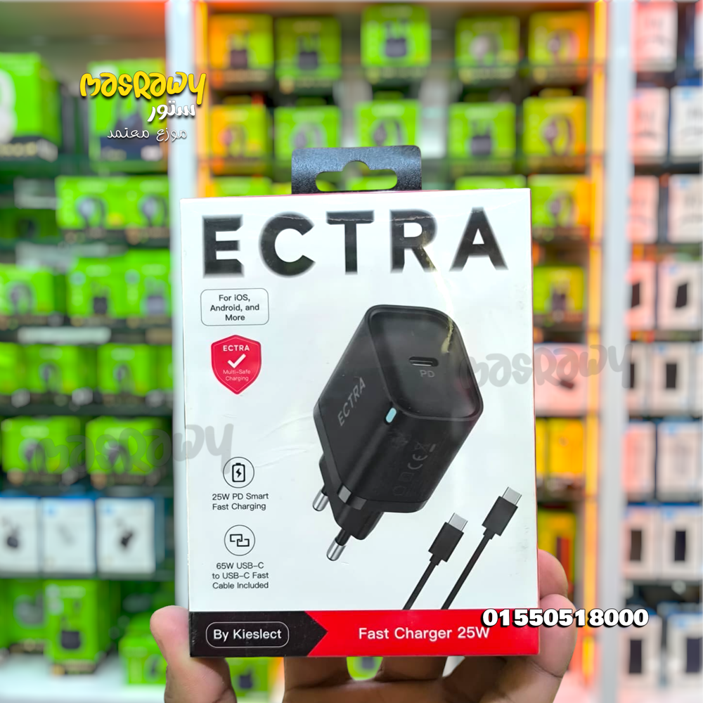 شاحن ECTRA 25W Preview Image