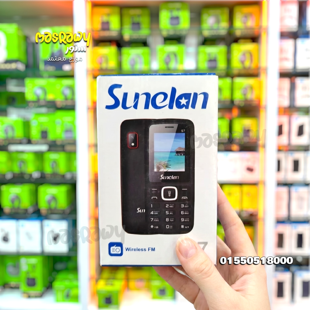 موبايل بزراير Sunelan  Preview Image
