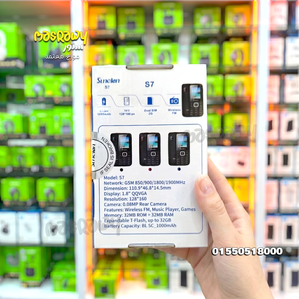 موبايل بزراير Sunelan  Image 2 Preview