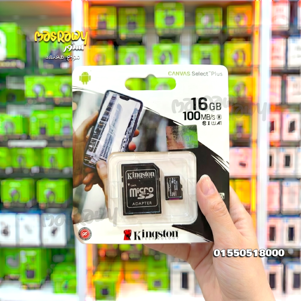 كارت ميموري16 جيجابايت (16GB) Preview Image