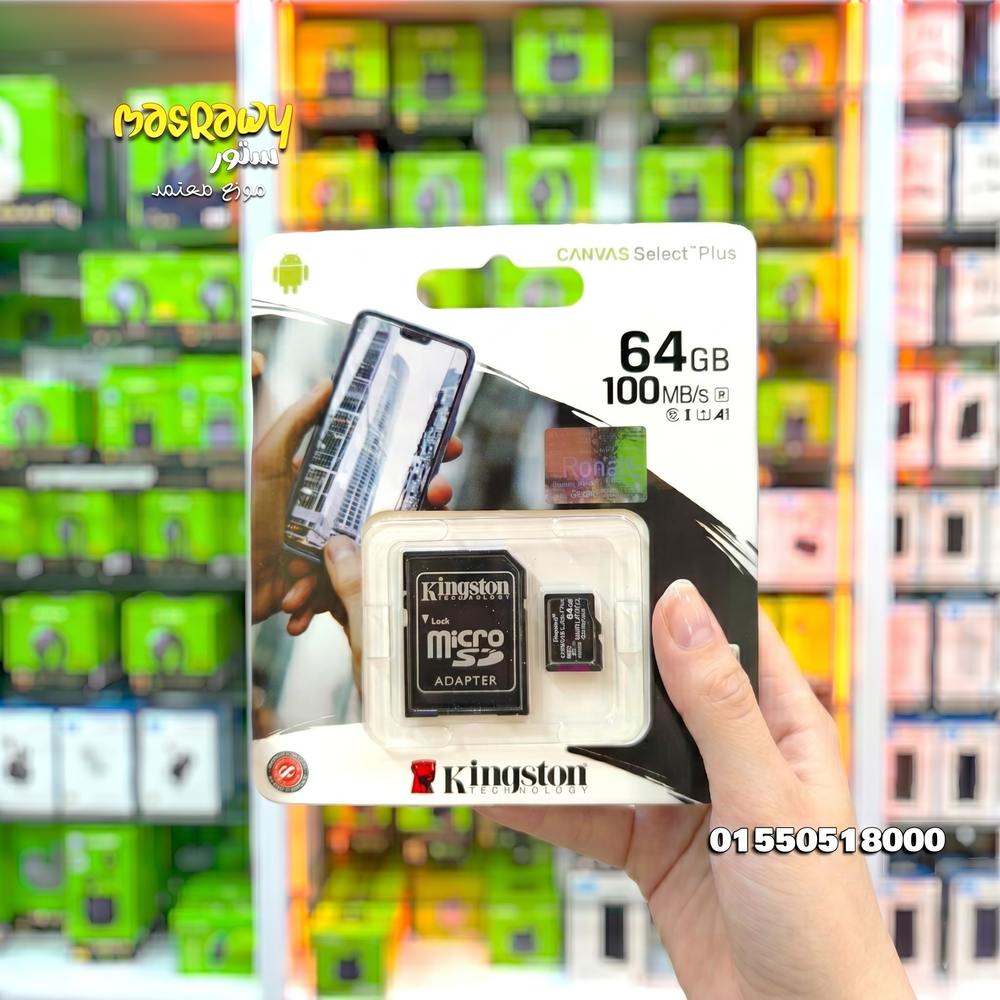 كارت ميموري64 جيجابايت (64GB) Preview Image