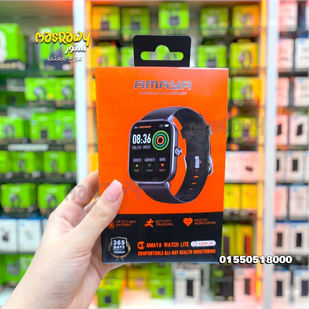 ساعة AMAYA Watch Lite (ASW-20) Preview Image