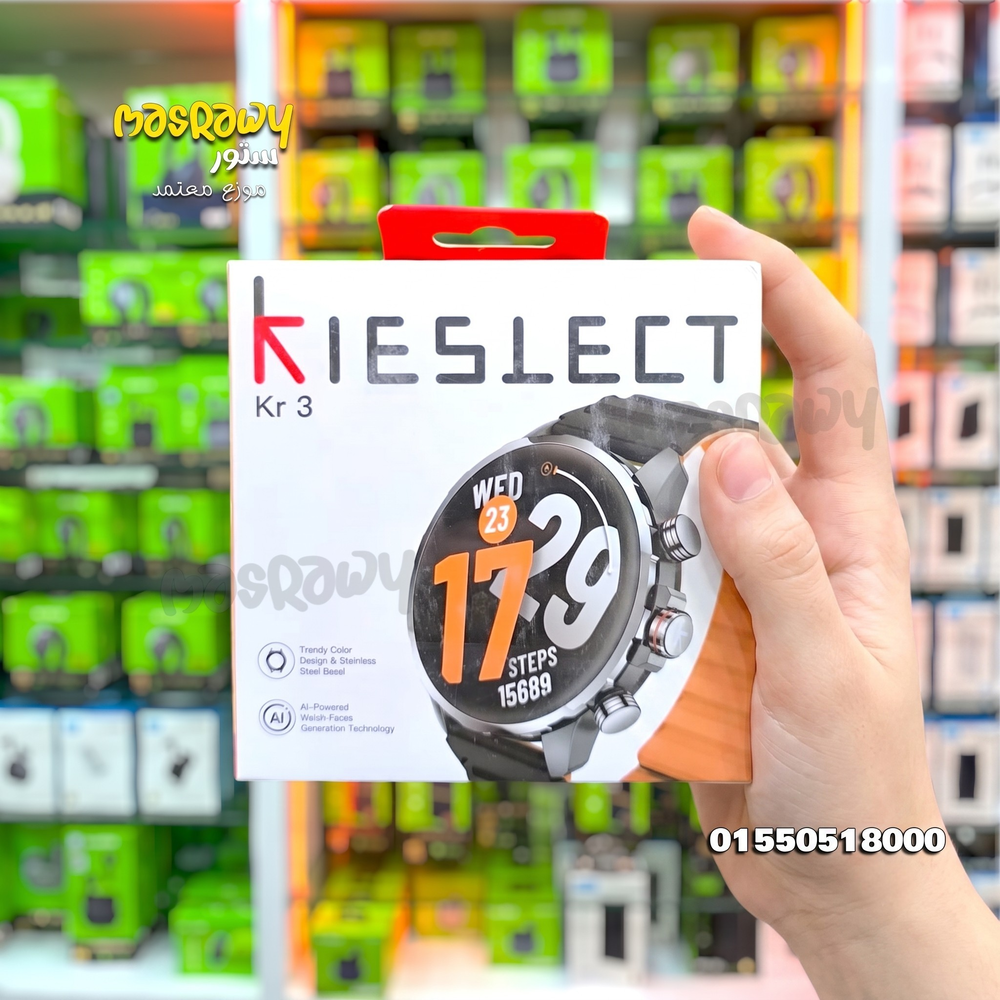 ساعة Kieslect KR 3 YFT2145EU Preview Image