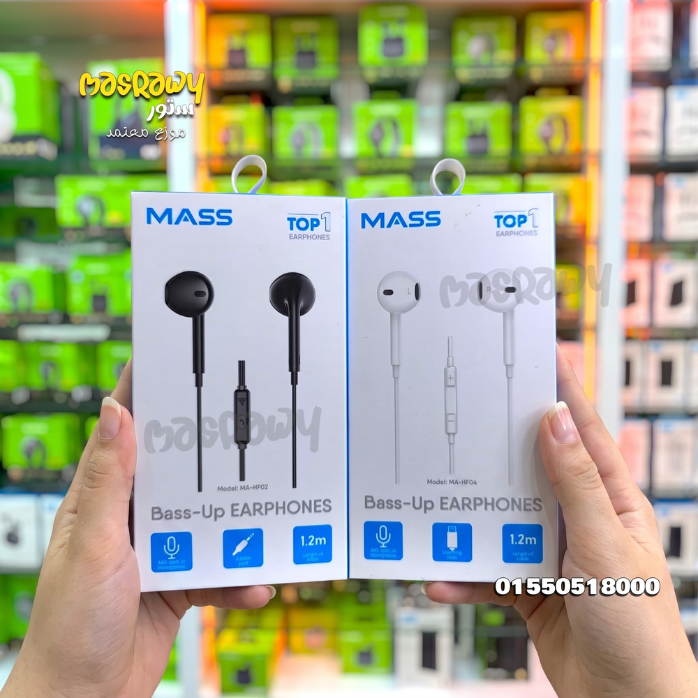 هاند فريMass MA-HF04 &MASS MA-HF02  Preview Image