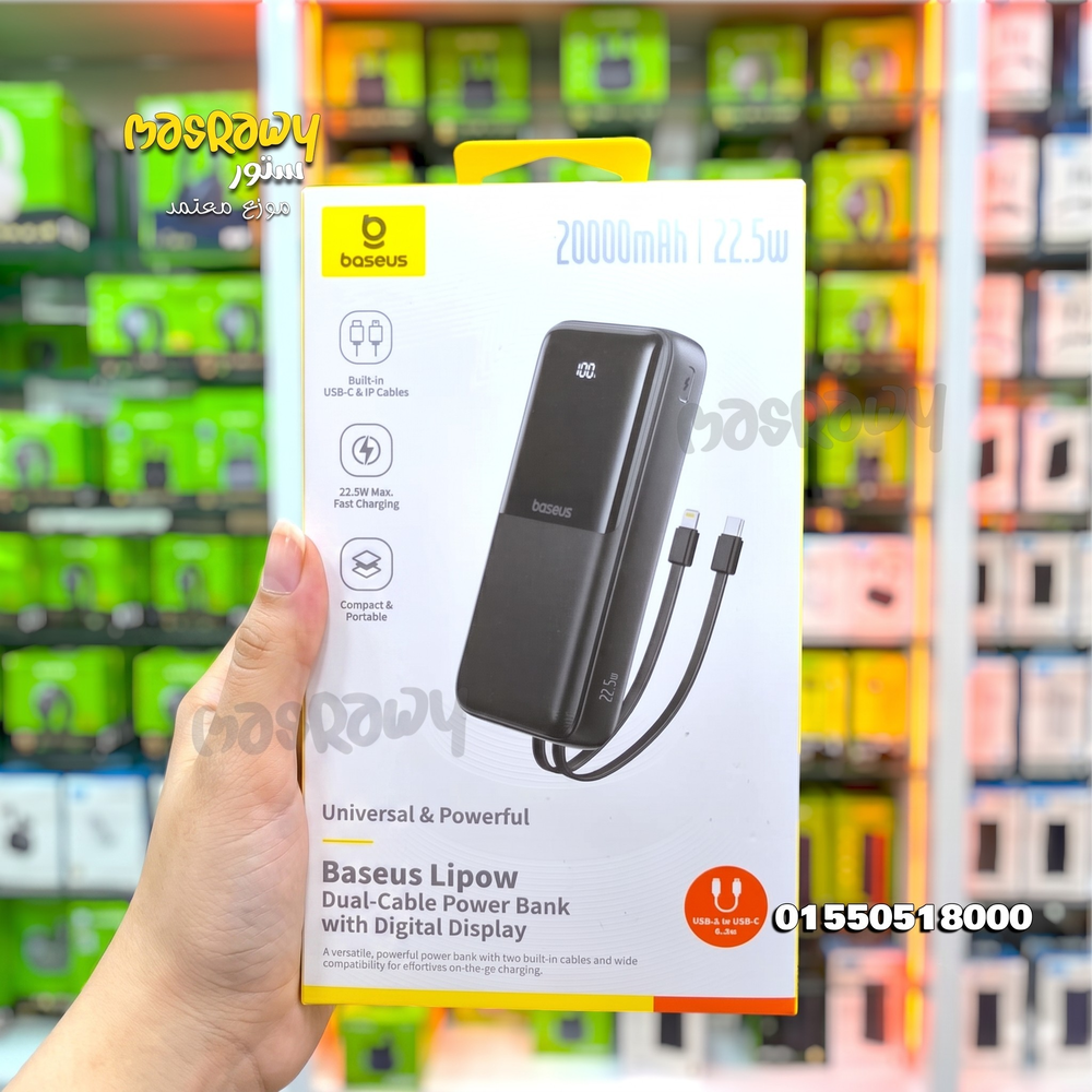 باور بانك Baseus Lipow 20000mAh 22.5W Preview Image