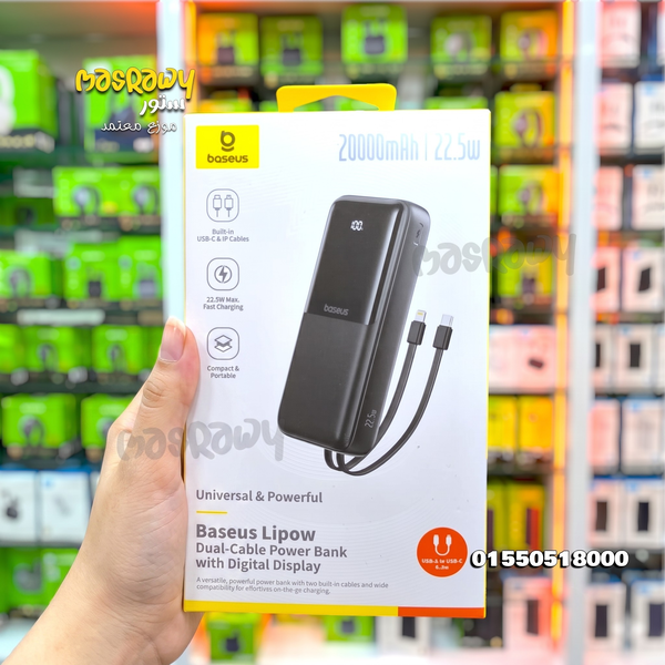باور بانك Baseus Lipow 20000mAh 22.5W Image 1 Preview