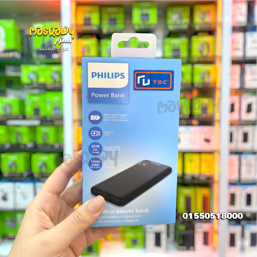 Philips Power Bank 10,000 mAh Preview Image
