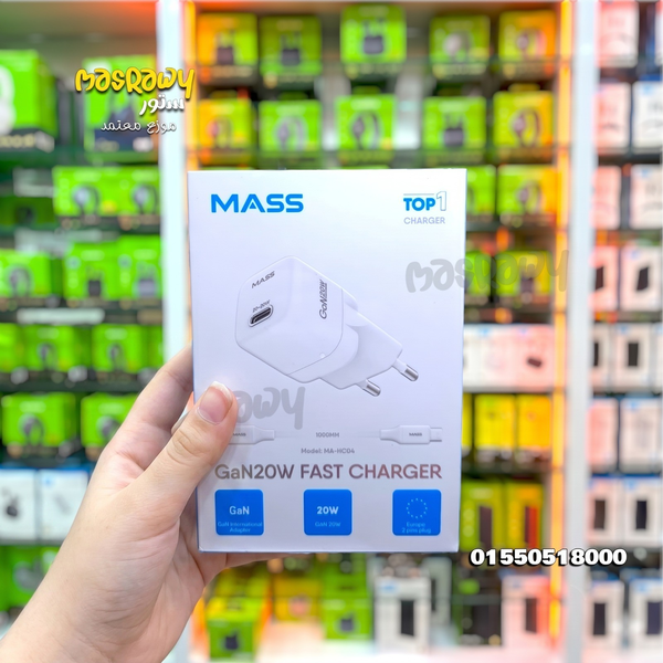 شاحن MASS السريع بقوة 20 واط (GaN20W FAST CHARGER) Image 1 Preview