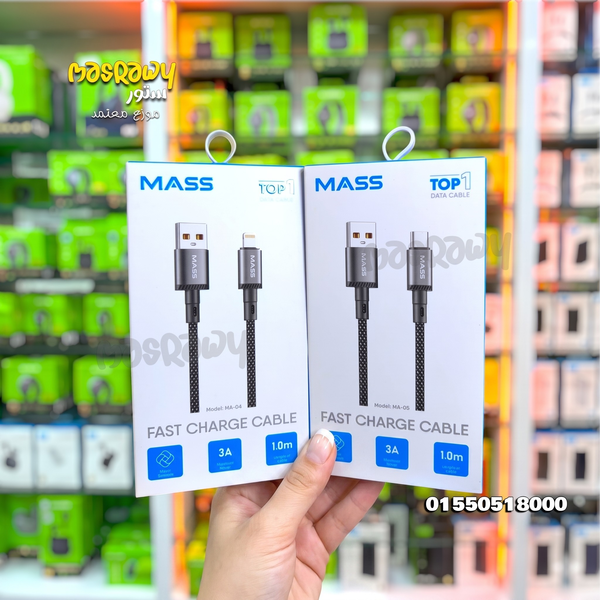كابل شحن ونقل بيانات سريع MASS 3A مضفر بطول 1 متر (موديل MA-04 للآيفون / MA-05 للتايب سي) Image 1 Preview