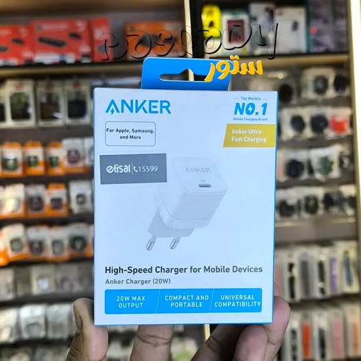 شاحن أنكر (Anker Charger 20W) Image 1 Preview