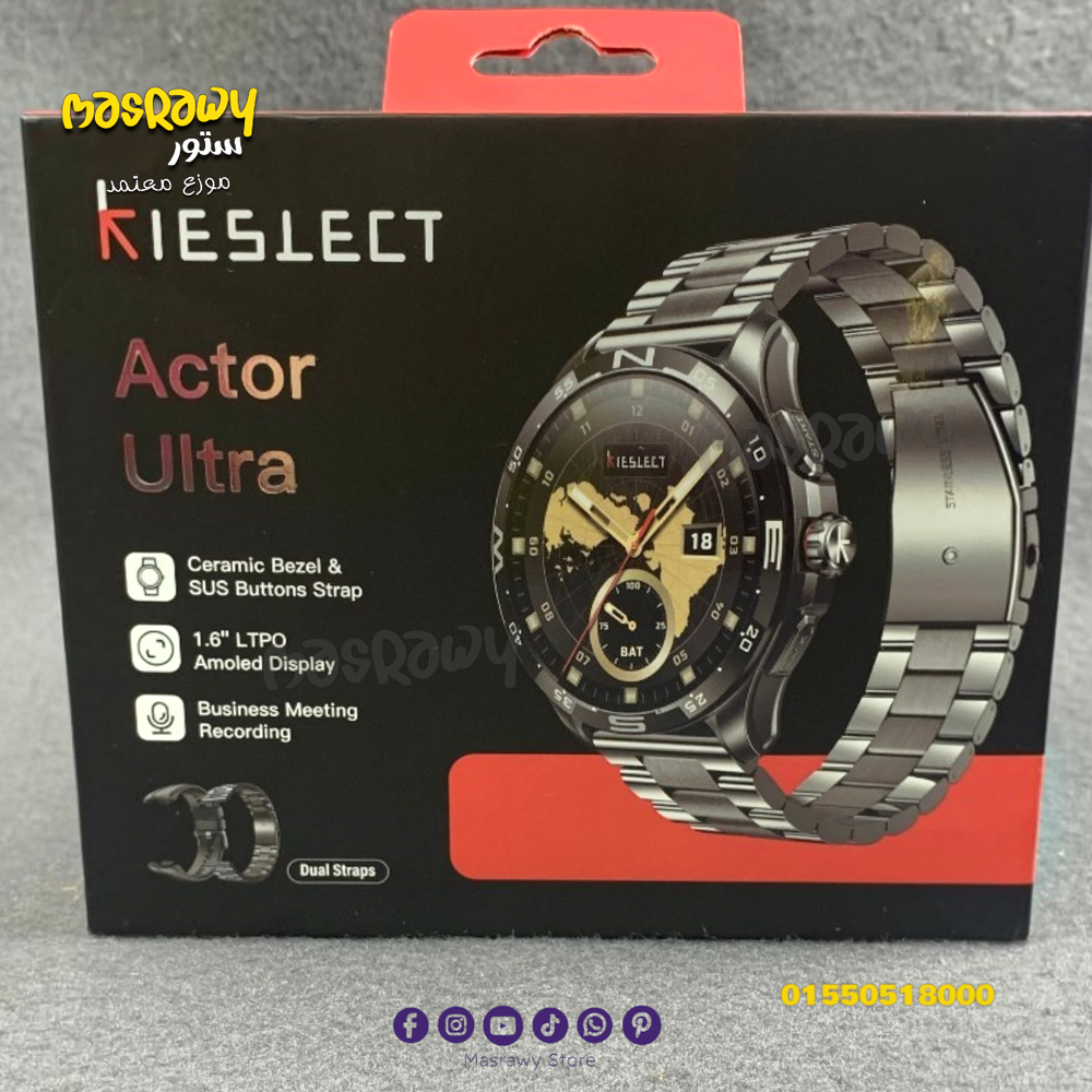 ساعة Kieslect Actor Ultra Preview Image