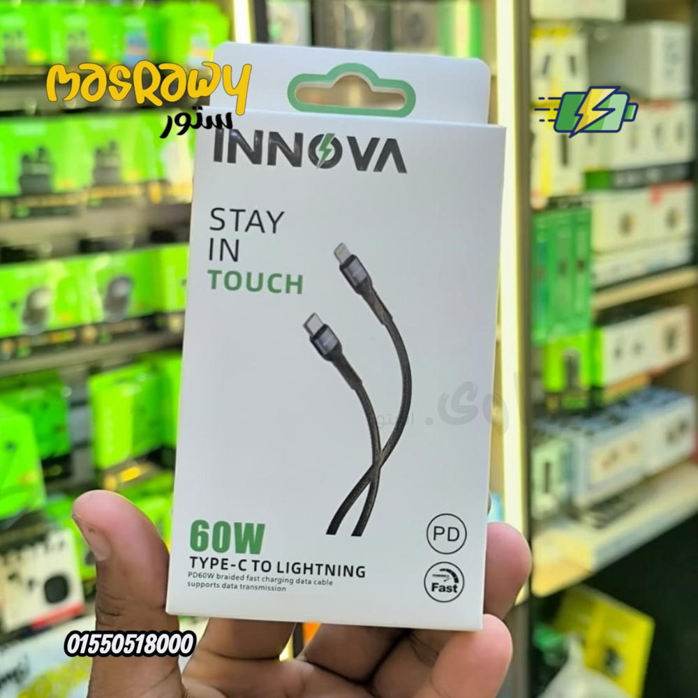 كابل شحن INNOVA  Preview Image