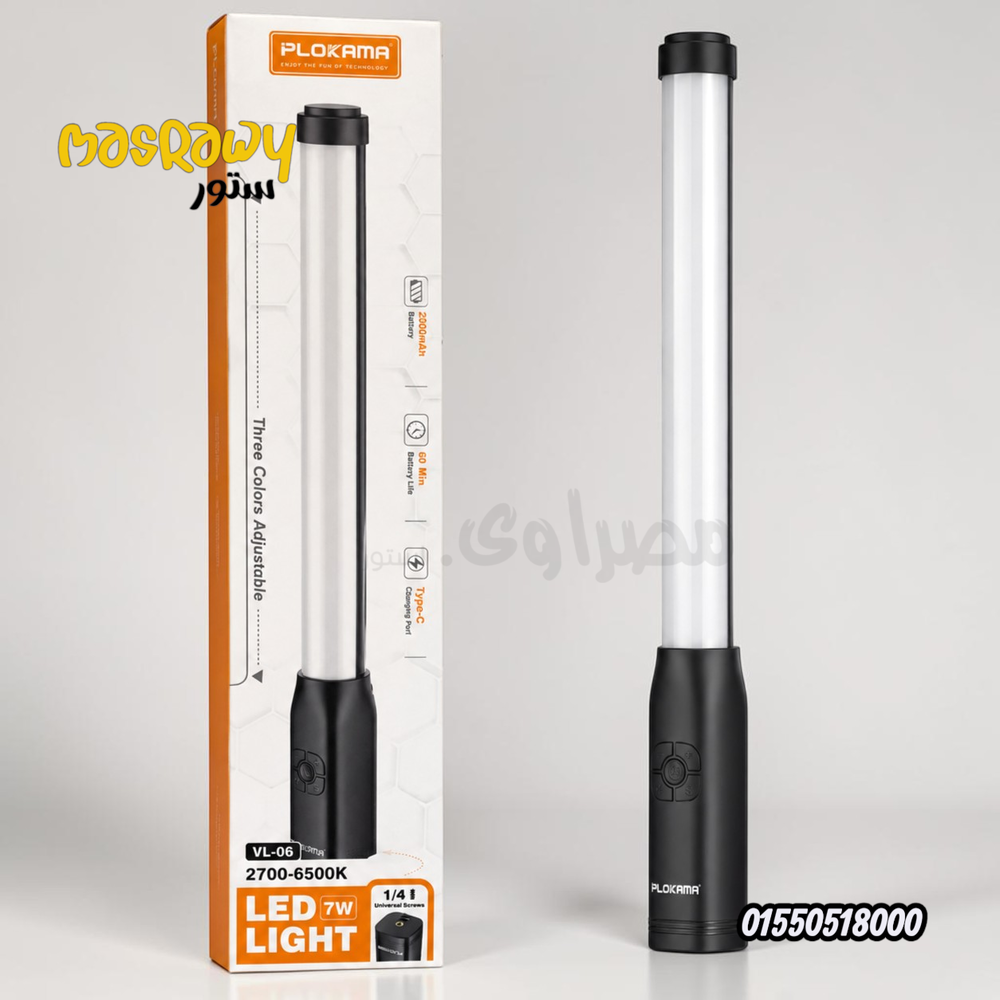 رينج لايت  Plokama VL-06  Preview Image