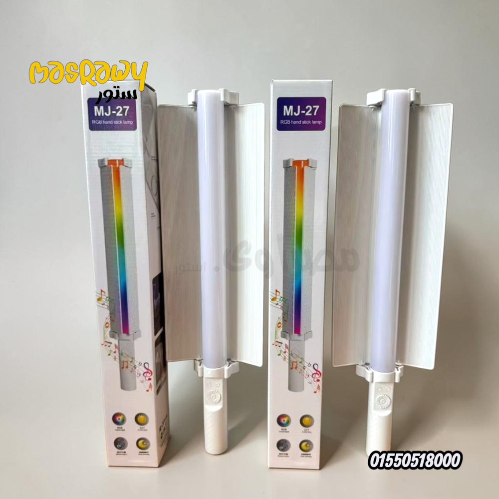 رينج لايت MJ-27 RGB Hand Stick Lamp Preview Image