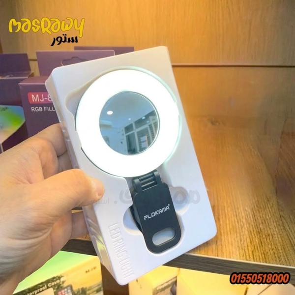 PLOKAMA U20 LED Fill Light  Image 2 Preview
