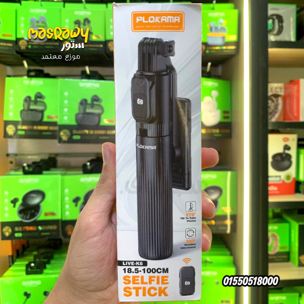 عصا سيلفي PLOKAMA LIVE-K6  Preview Image