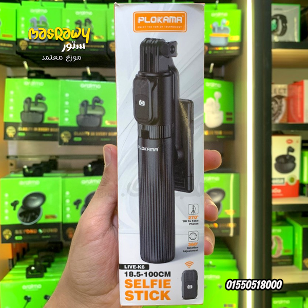 عصا سيلفي PLOKAMA LIVE-K6  Image 1 Preview