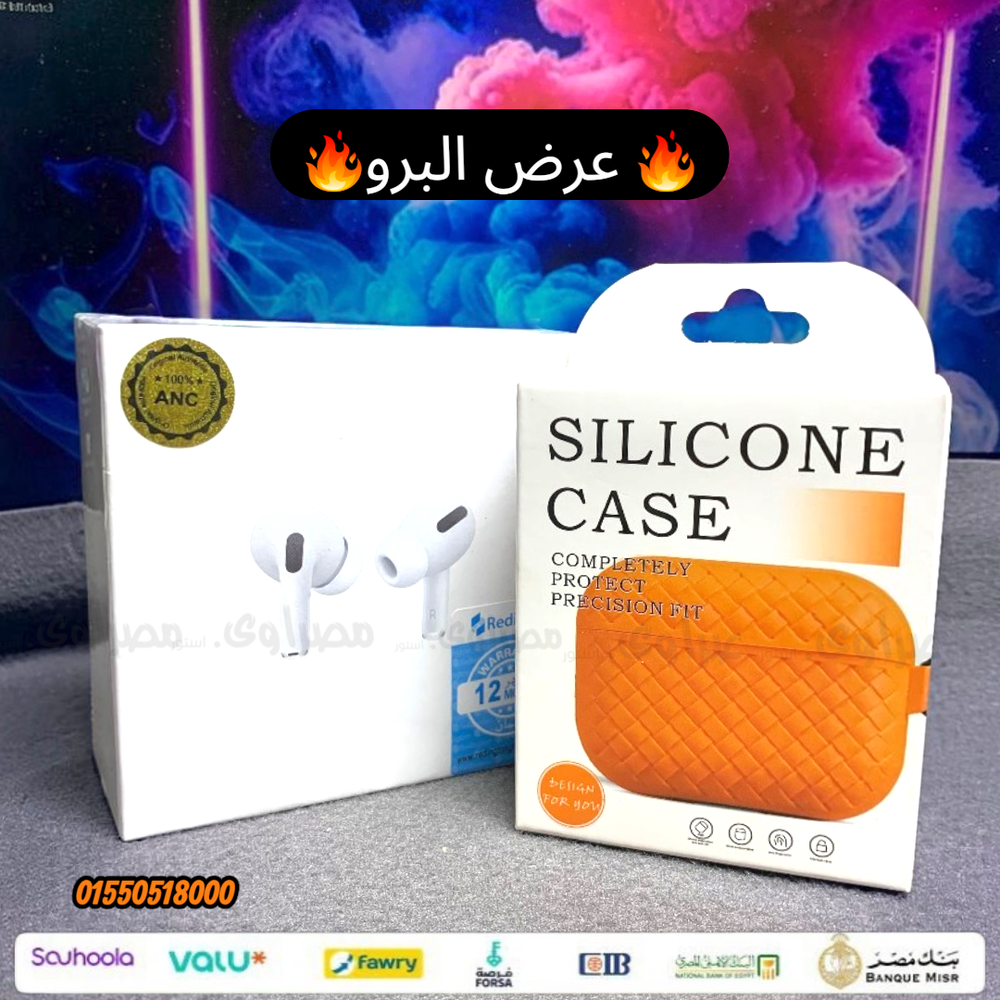 عرض السماعات البرو 2 +الجراب Preview Image