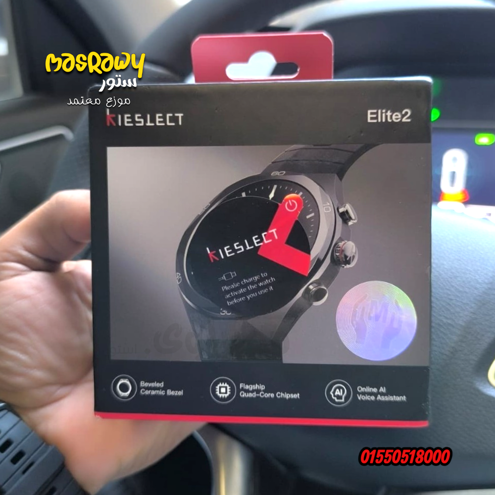 Kieslect Elite 2 Preview Image