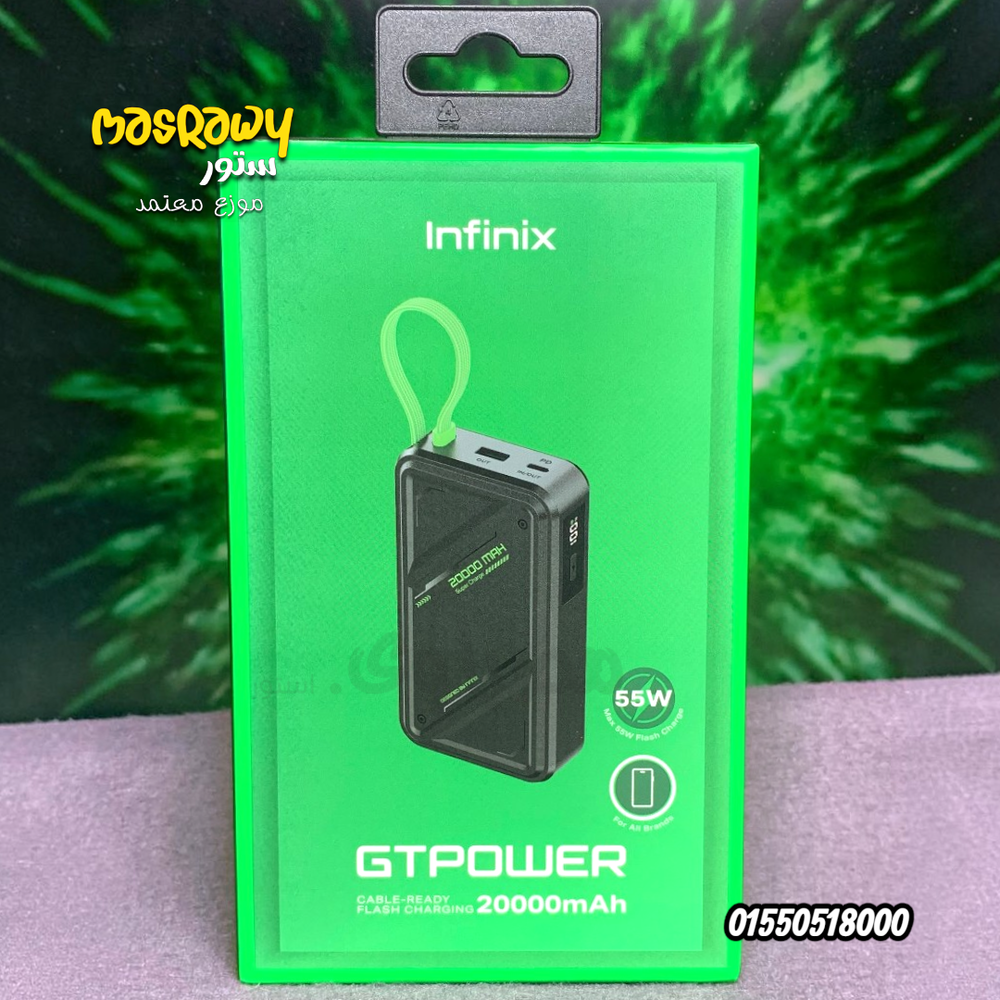Infinix GTPOWER 20000mAhXP20GT Preview Image