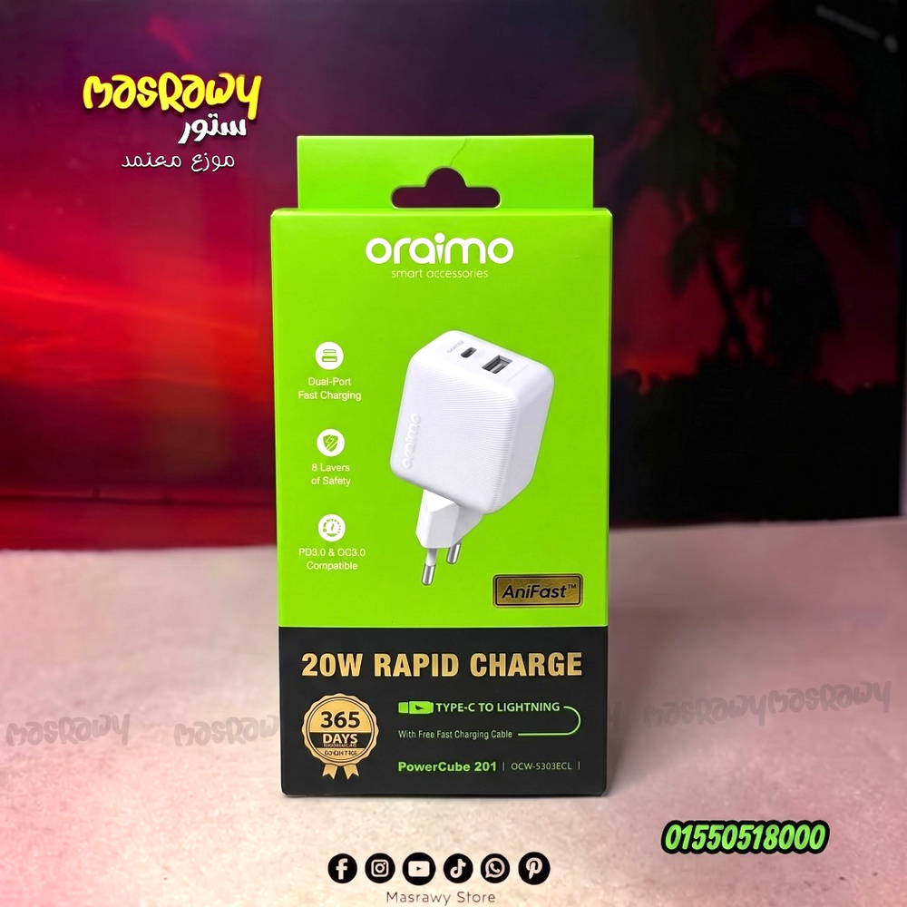 Oraimo PowerCube 201 OCW-5303ECL Preview Image