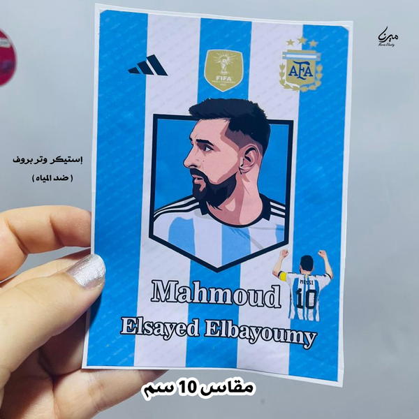 إستيكر اللانش بوكس و البوتيل Image 4 Preview
