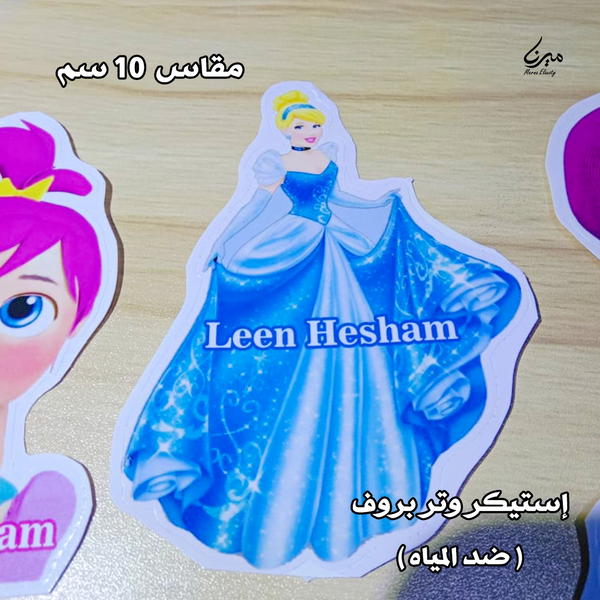 إستيكر اللانش بوكس و البوتيل Image 5 Preview
